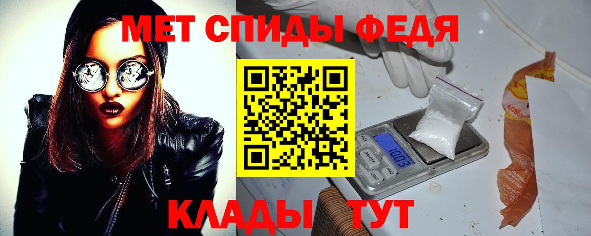 Амфетамин VHQ Альметьевск