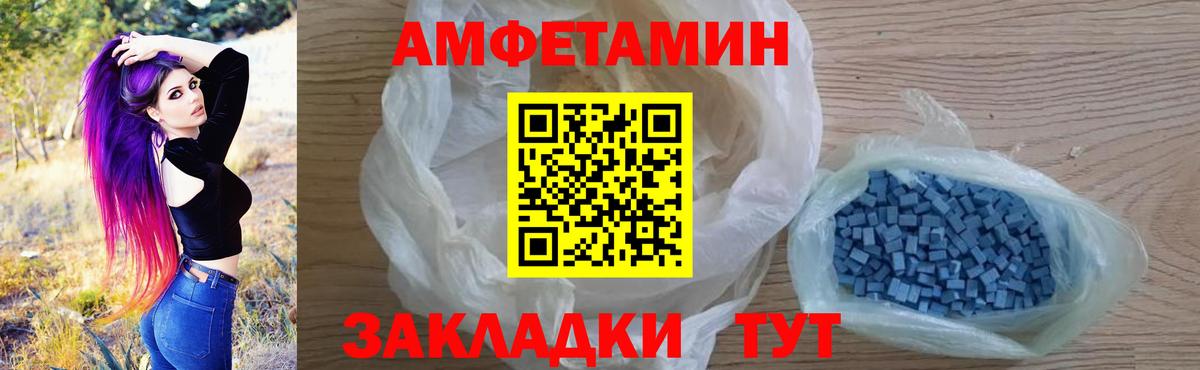 Канабис  МЕТ  ГАШ  Вход с VPN  Кокаин  Альметьевск  Меф МЯУ МЯУ  Меф МЯУ МЯУ кристаллы  ЭКСТАЗИ 