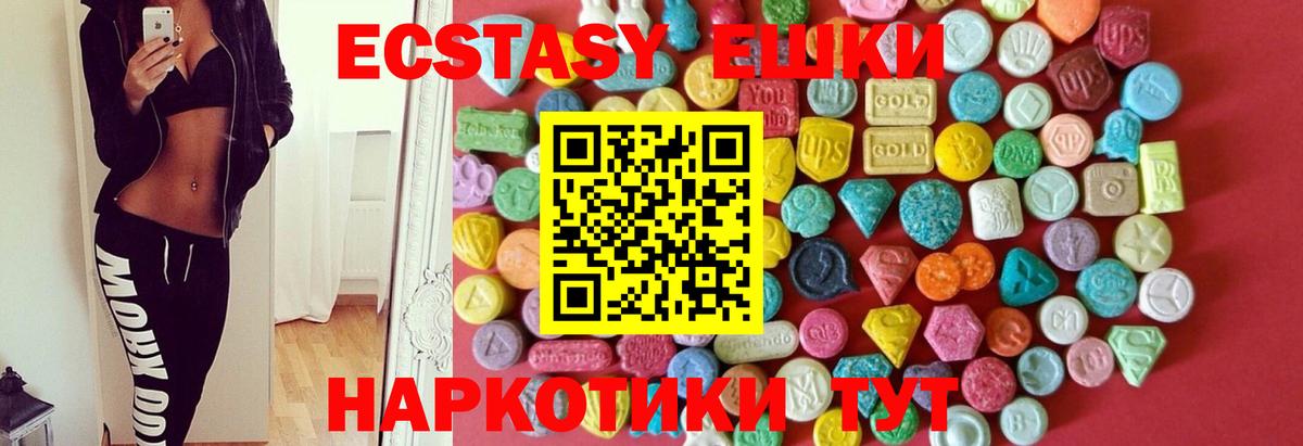 ЭКСТАЗИ DUBAI Альметьевск