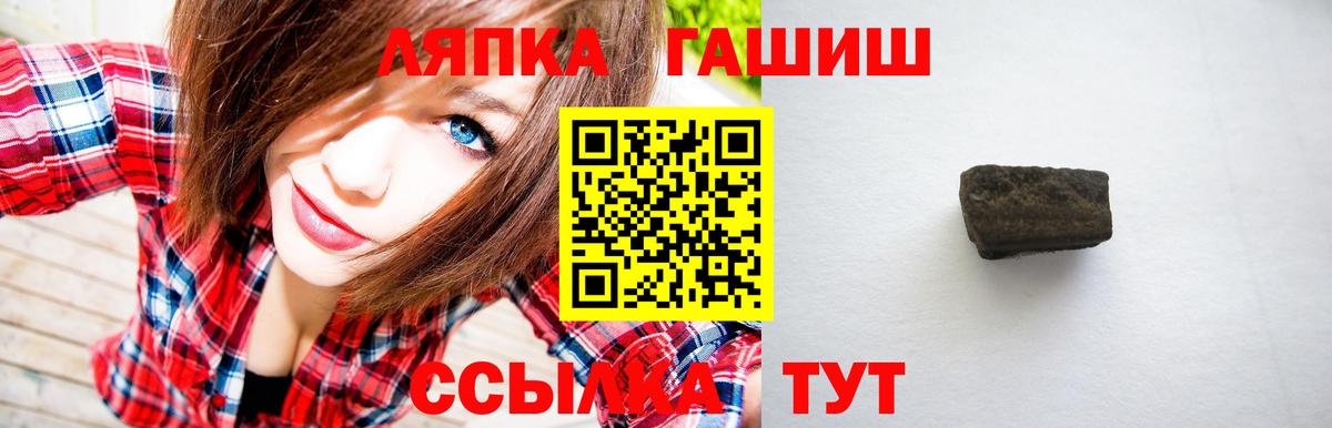 Гашиш Cannabis  Вход с VPN  хочу наркоту  Альметьевск 