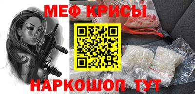 прущая мука Абакан