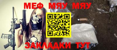 прущая мука Абакан