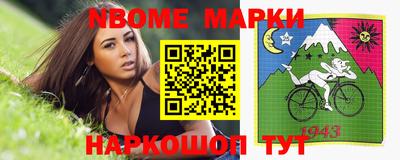 прущая мука Абакан