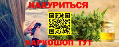 прущая мука Абакан