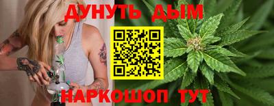 соль курить ск Азнакаево