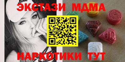 прущая мука Абакан