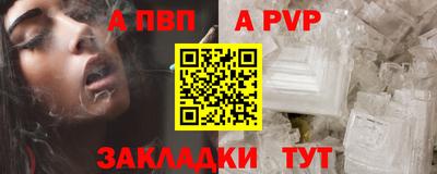 прущая мука Абакан