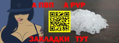 соль курить ск Азнакаево