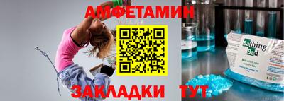 мефедрон мука Абинск