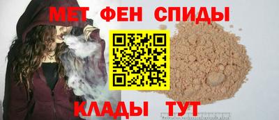 мефедрон мука Абинск