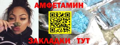 прущая мука Абакан