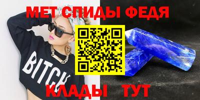 мефедрон мука Абинск