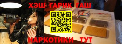 прущая мука Абакан