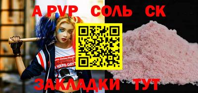 прущая мука Абакан