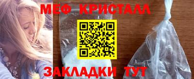 мефедрон мука Абинск