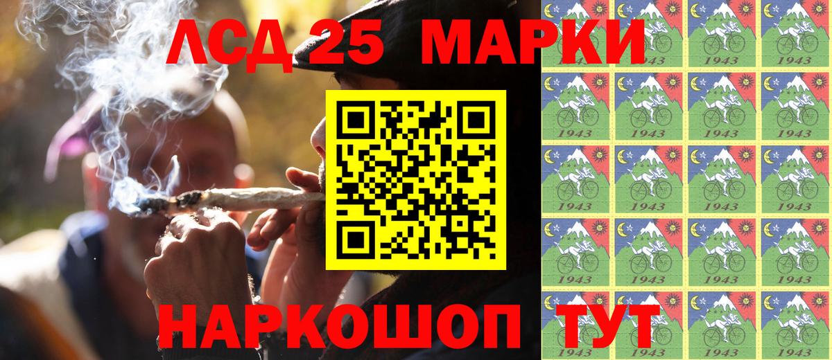Марки 25I-NBOMe 1,5мг  Марки 25I-NBOMe 1,5мг  Вход с VPN  Альметьевск 